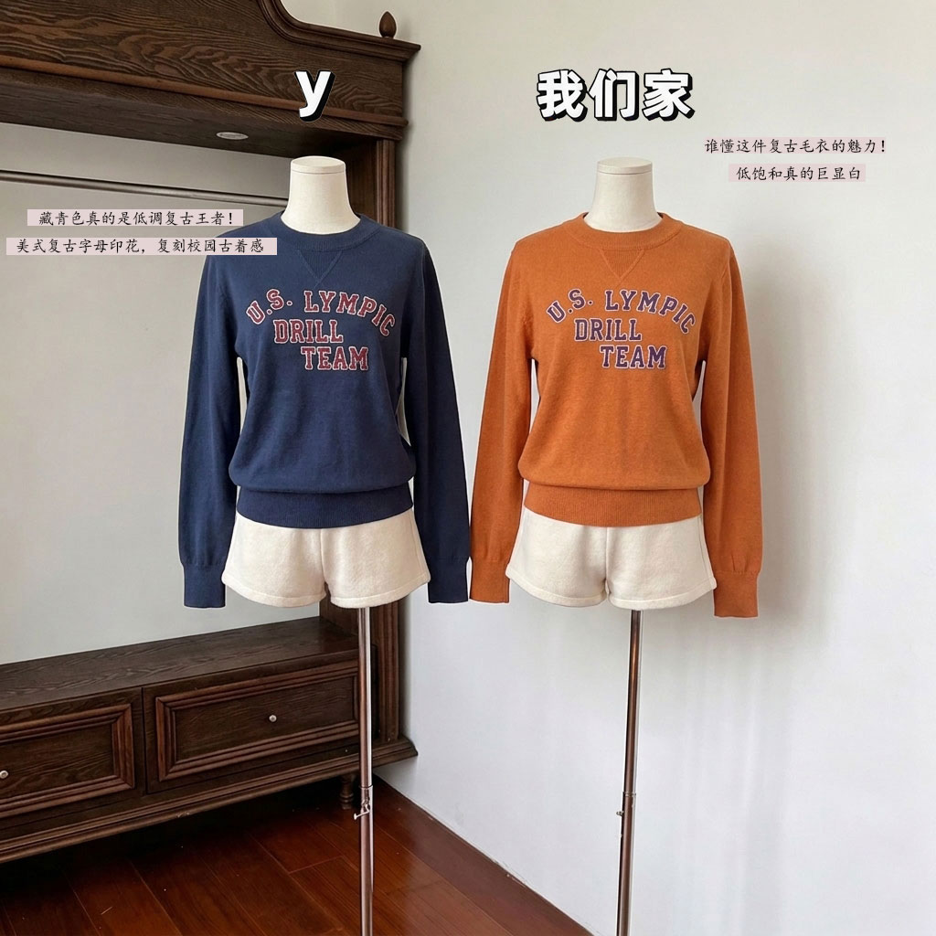 OKOK LOVEU复古学院风毛衣/两色柔系美式撞色字母提花针织上衣T恤