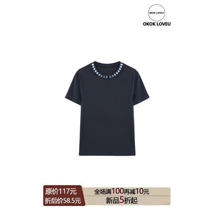OKOK LOVEU 重工钉珠简约高级设计圆领短袖T恤女修身百搭潮流上衣