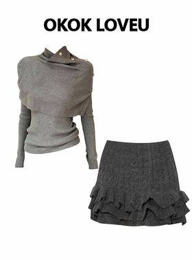 OKOK LOVEU 【静垒之温】高领设计感针织衫毛绒短裙女时尚套装