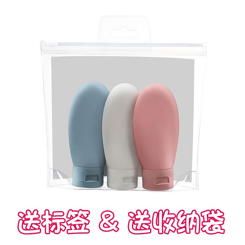 卸妆油护手霜水乳旅行装分装瓶可带上飞机高颜值面部补水喷雾瓶小