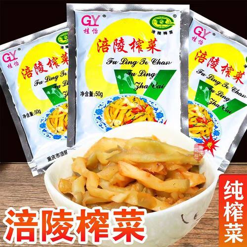 桂怡重庆酸辣开胃即食榨菜