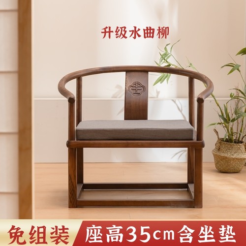 35cm矮椅子茶椅子主人椅矮圈椅