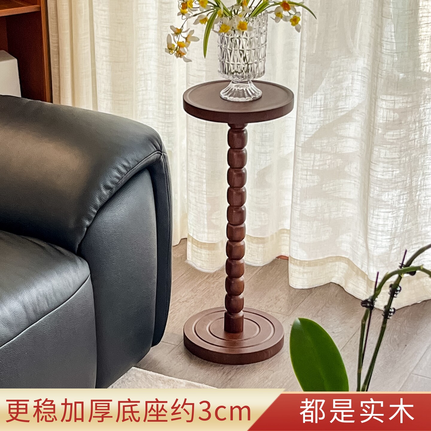 中古加厚底座约3cm更稳小边几