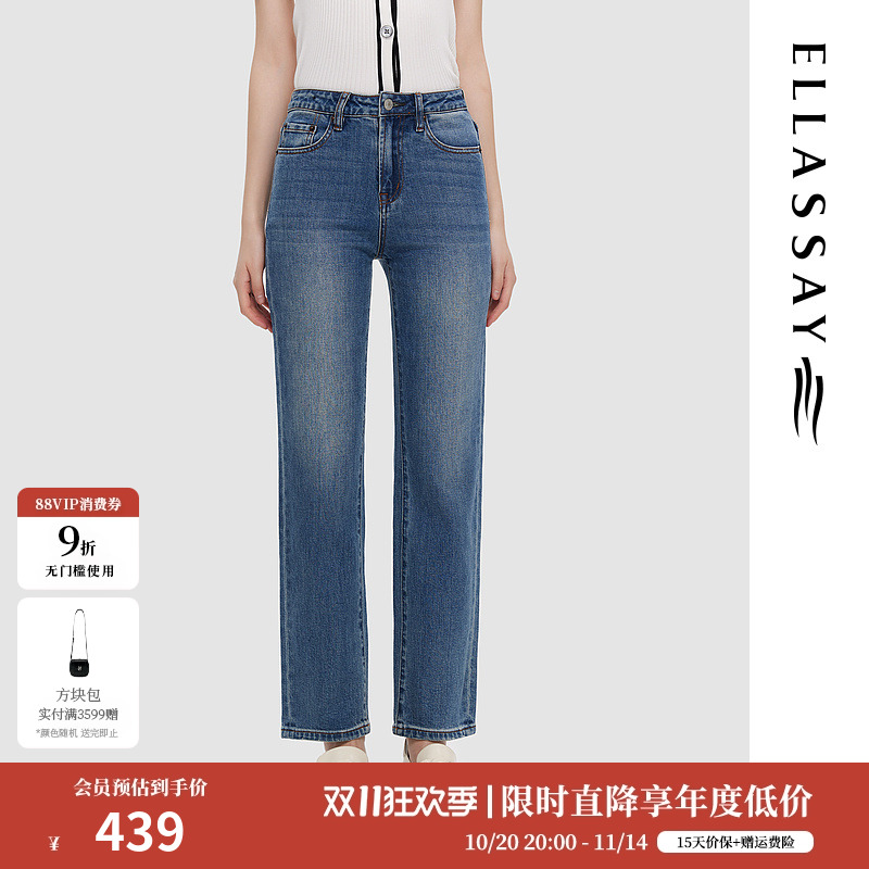 直筒牛仔裤 棉混纺面料