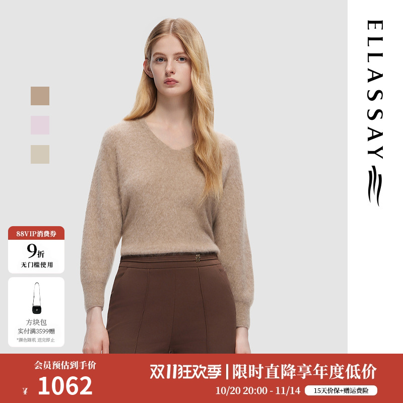 羊绒衫歌力思山羊绒温暖舒适