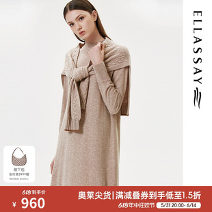 饰针织连衣裙EWE324M06400 羊绒混纺披肩装 新款 ELLASSAY歌力思冬季