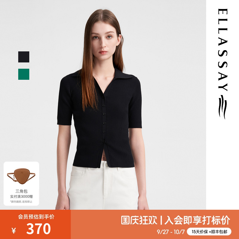 短袖针织衫歌力思修身POLO领