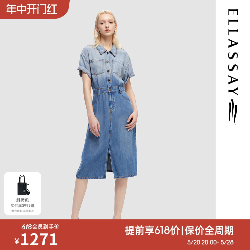 ELLASSAY莱赛尔牛仔连衣裙