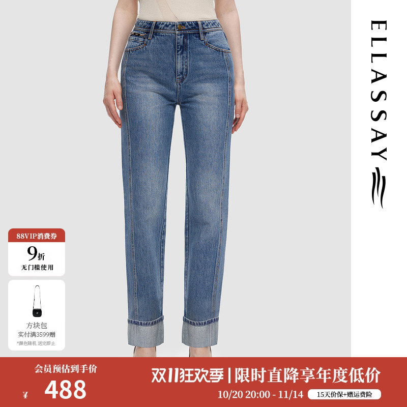 百搭高腰纯棉牛仔裤歌力思