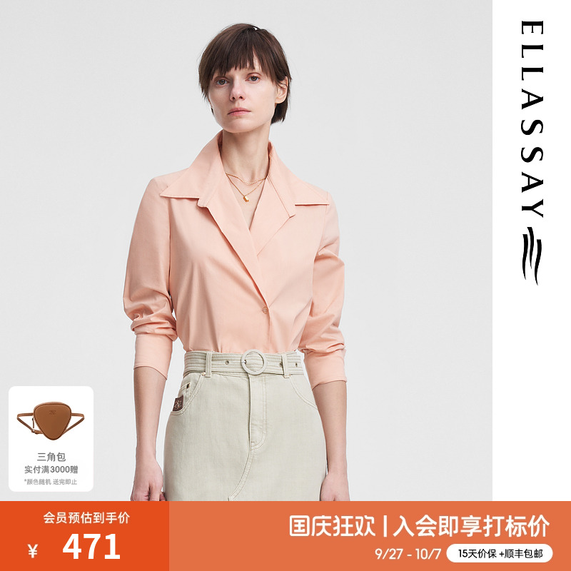衬衫歌力思法式浪漫多巴胺