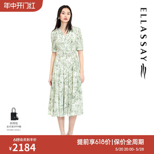 茶歇桑蚕丝连衣裙女 薄荷曼波绿法式 新款 ELLASSAY歌力思夏季