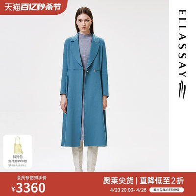 ELLASSAY歌力思秋季新款100%山羊绒优雅双面呢大衣女EWE323D06100