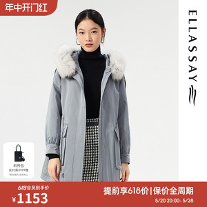 ELLASSAY歌力思冬季新款银狐毛领短款派克棉服女EWA324L01700