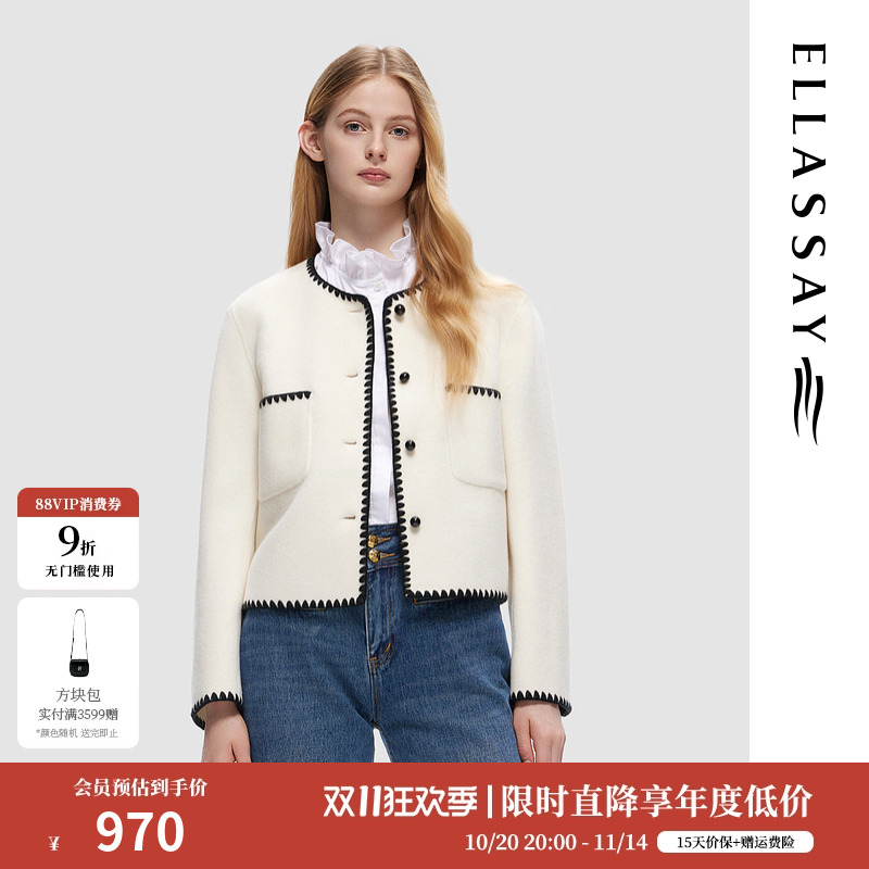短款绵羊毛毛呢大衣歌力思