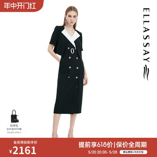 式 ELLASSAY歌力思夏季 新款 三醋酸西装 两件套连衣裙女EWF332Y11500