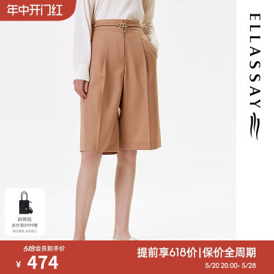 ELLASSAY歌力思秋季新款纯色简约中裤休闲裤女EWE323K01900