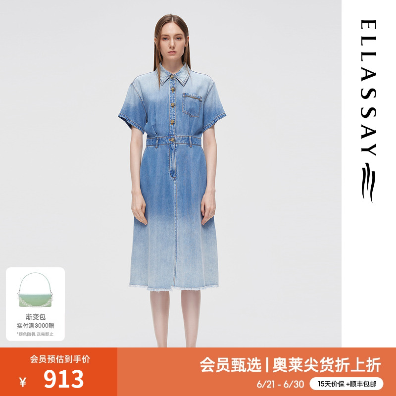 歌力思休闲简约莱赛尔