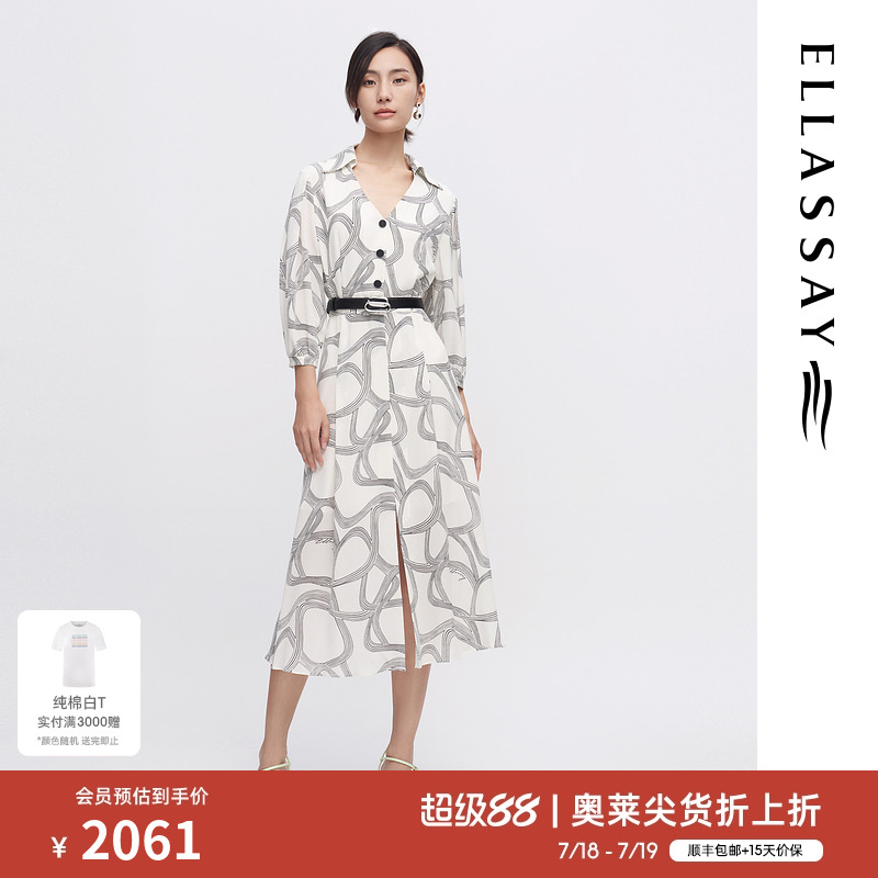 歌力思气质通勤连衣裙桑蚕丝