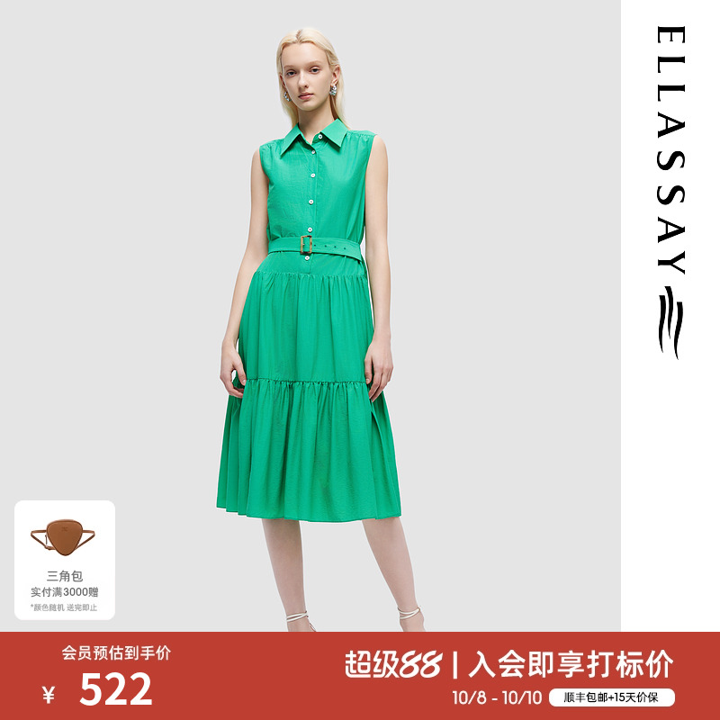 ELLASSAY蛋糕式气质连衣裙
