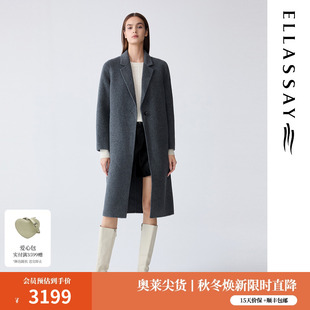 毛呢大衣女EWD363D03900 领长款 歌力思奥莱2025秋冬新款 绵羊毛西装