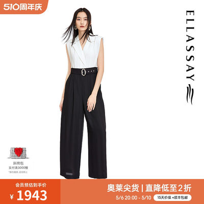 ELLASSAY歌力思夏季新款气质三醋酸舒适透气连体裤女EWF332K01900