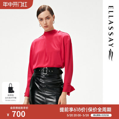 ELLASSAY歌力思秋季新款桑蚕丝圆领收腰系带衬衫女EWF323C02700