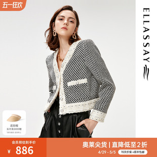 ELLASSAY歌力思秋冬新款 钉珠小香风外套EWB324T10200