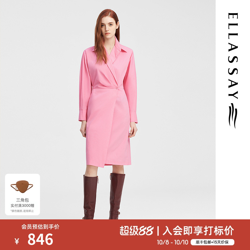 气质收腰 经典版型