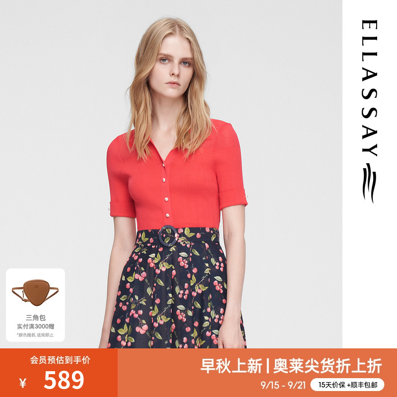 歌力思翻领开衫单排扣针织衫