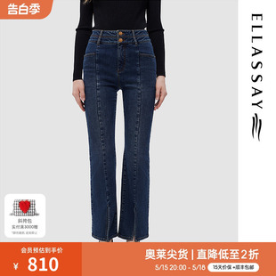 女EWD344N00800 加绒前开叉微喇牛仔裤 新款 ELLASSAY歌力思2023冬季