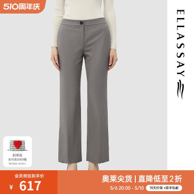 ELLASSAY歌力思2023秋季新款通勤OL直筒西裤休闲裤女EWD343K00100