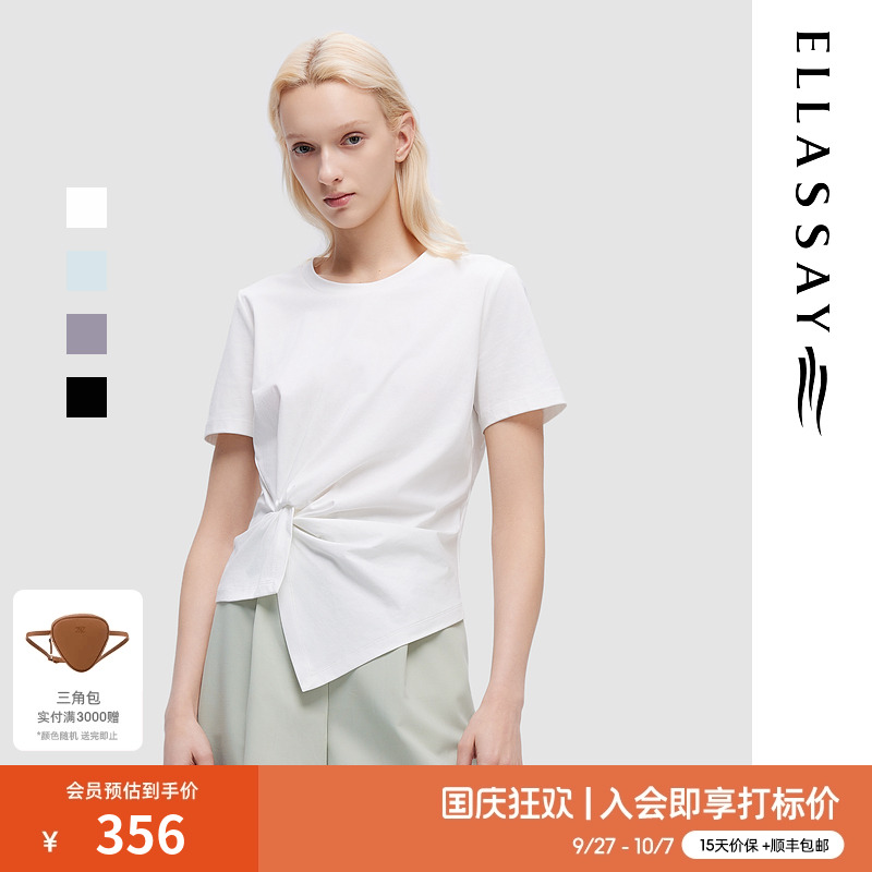 ELLASSAY设计感小众扭结T恤