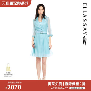 ELLASSAY两件套设计感中长款风衣