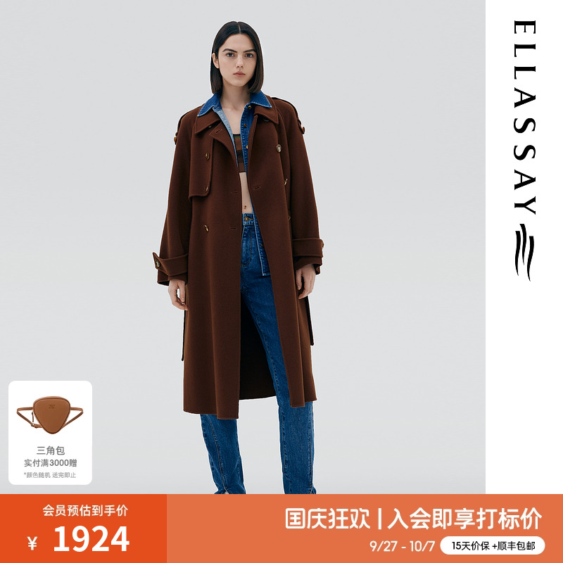 长款呢大衣歌力思羊毛混纺