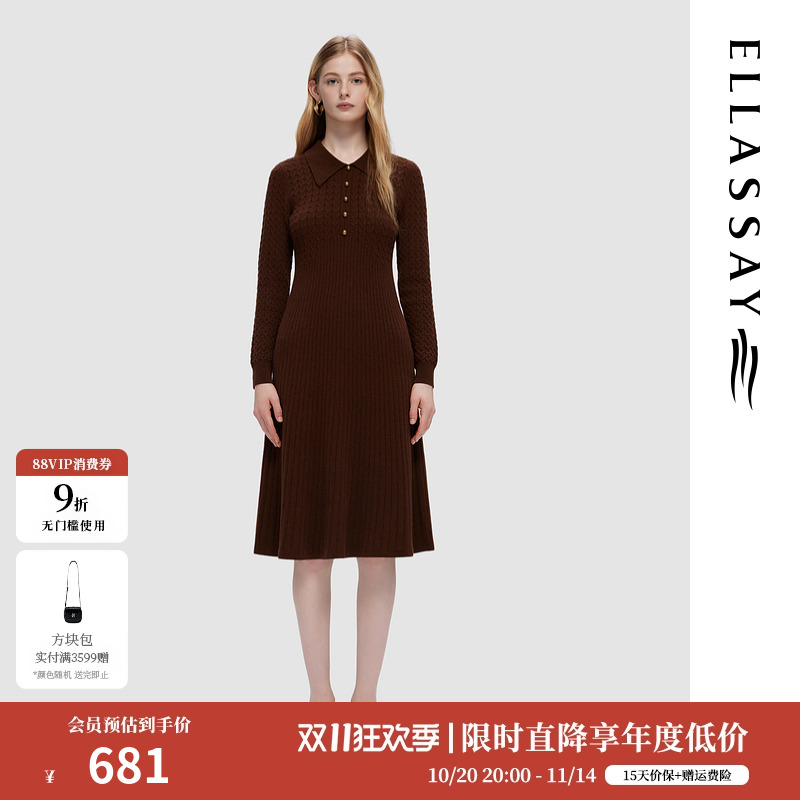 绵羊毛通勤歌力思连衣裙