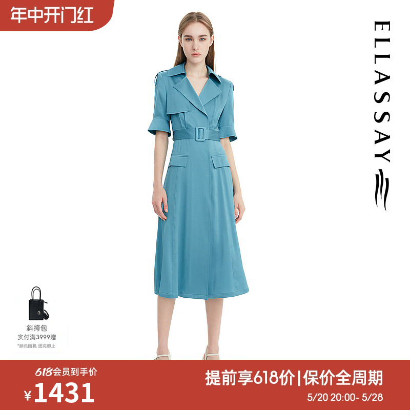 ELLASSAY歌力思夏季新款皱感真丝料百搭连衣裙女EWE332Y10800