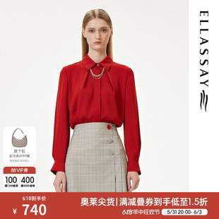 金属链条装 饰玫瑰红衬衫 新款 ELLASSAY歌力思秋季 女EWE323C03500