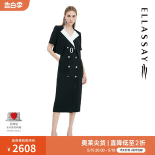 三醋酸西装 式 新款 ELLASSAY歌力思夏季 两件套连衣裙女EWF332Y11500