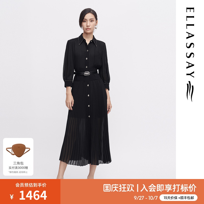 ELLASSAY法式优雅高级感连衣裙