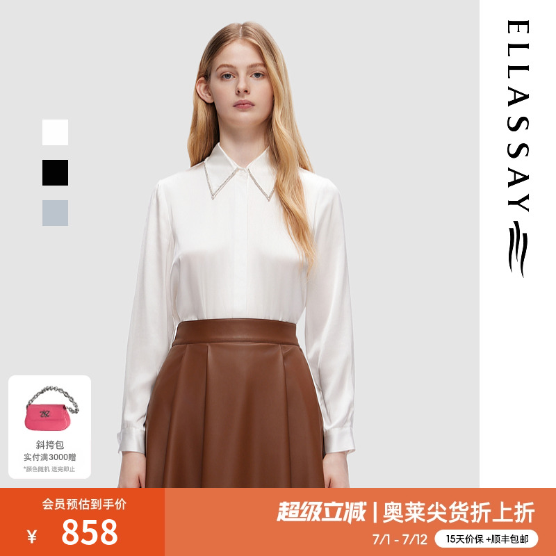 100%桑蚕丝衬衫歌力思通勤