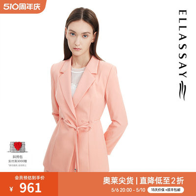 ELLASSAY歌力思春季新款珍珠系带羊毛混纺西装女EWE331T01900