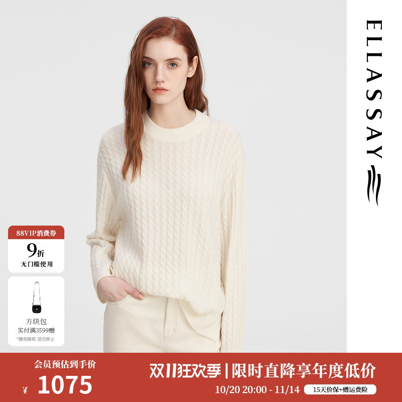 歌力思奥莱冬季新款绵羊毛麻花针织简约套头针织衫女EWW344M06000
