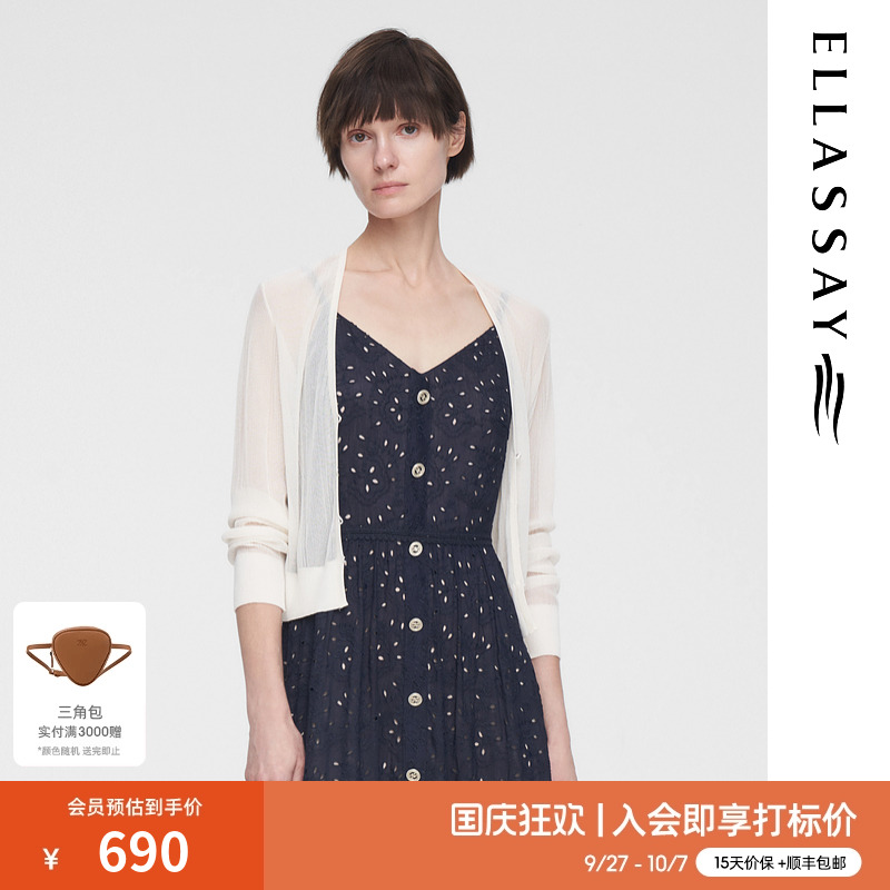 毛针织衫歌力思防晒干爽舒适