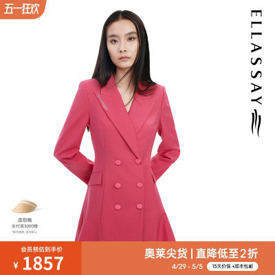 ELLASSAY羊毛小众西装连衣裙