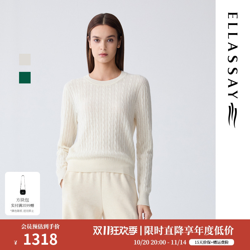 歌力思长袖套头圆领羊绒衫