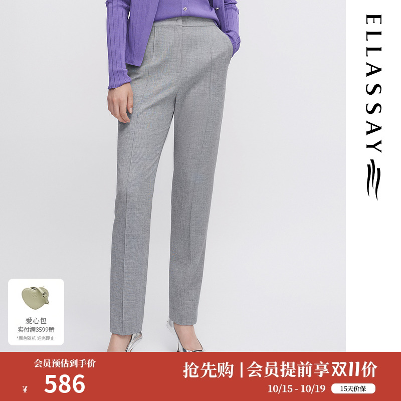 ELLASSAY职业气质直筒垂感正装裤