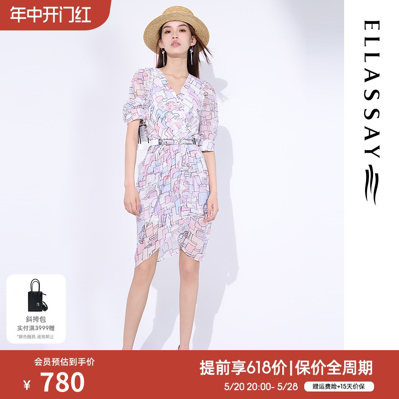 ELLASSAY歌力思夏季新款桑蚕丝叠褶花苞裙连衣裙女EWE322Y12700