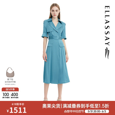 ELLASSAY歌力思夏季新款皱感真丝料百搭连衣裙女EWE332Y10800