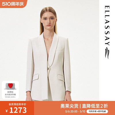 ELLASSAY歌力思秋季新款三醋酸优雅商务西装女EWE323T02000