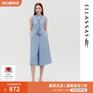 可拆丝巾装 饰高腰连体裤 新款 ELLASSAY歌力思夏季 女EWF322K03300